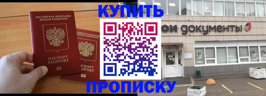 миграционный учет в Ярцево