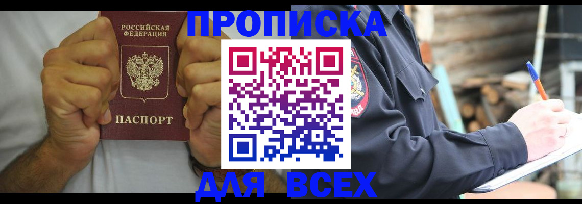 временная регистрация госуслуги в Ярцево