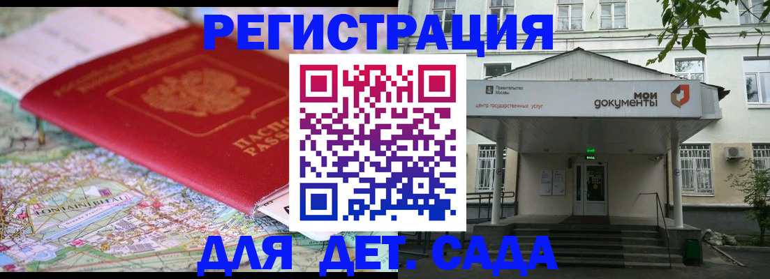 найти адрес прописки в Ярцево